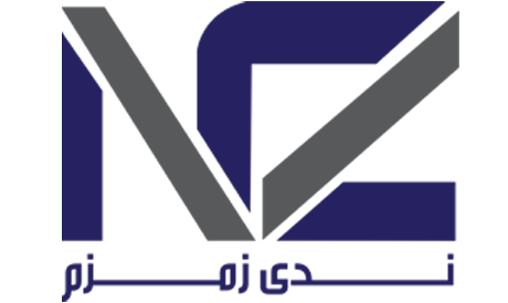 ندى زمزم